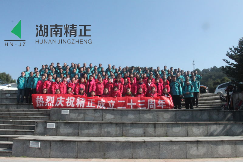 AG在线（中国）唯一官方网站
庆二十三周年庆