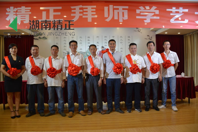 AG在线（中国）唯一官方网站
举行拜师学艺大典活动