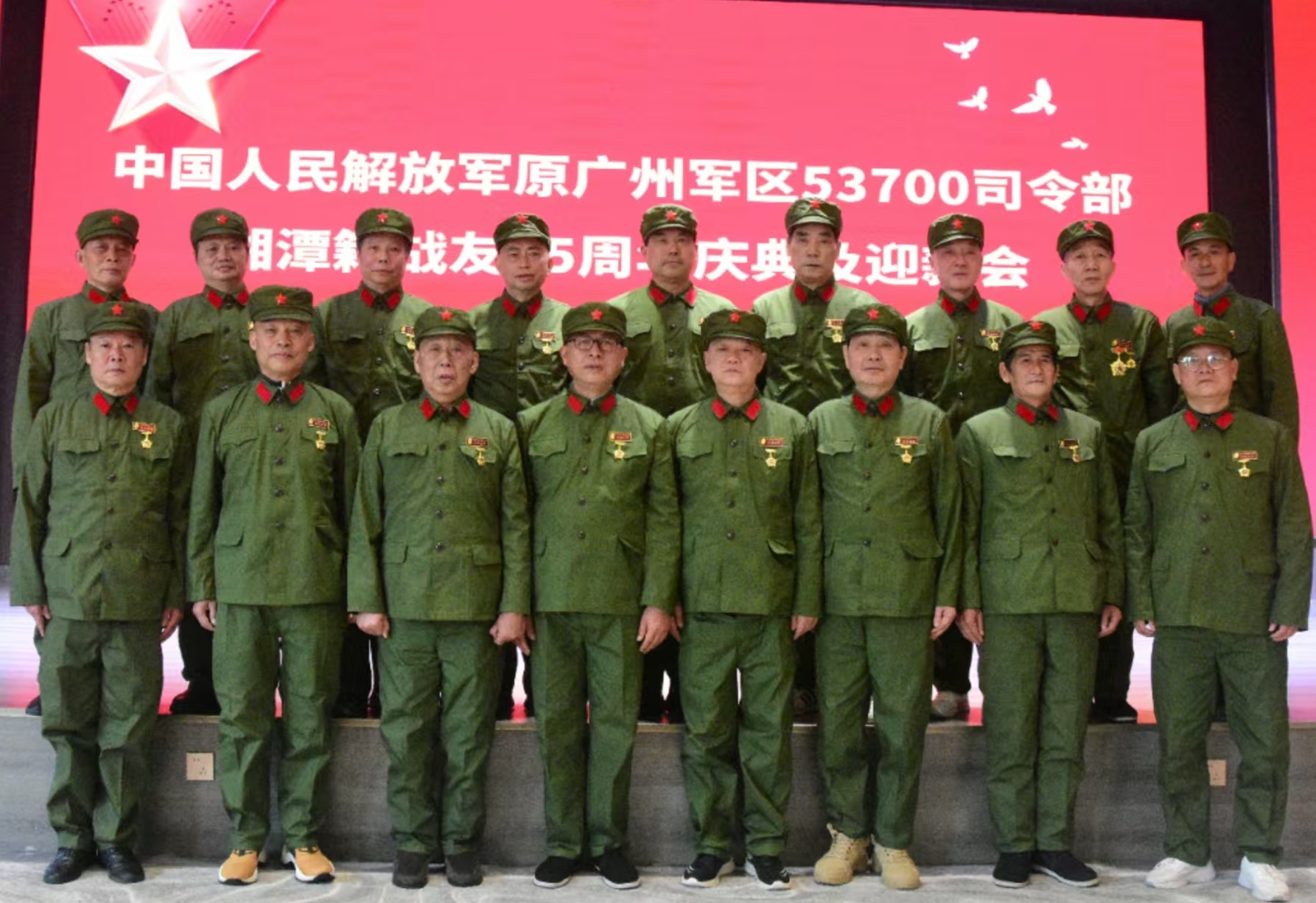 原广州军区湘潭籍战友元旦迎新会在AG在线（中国）唯一官方网站
溢香园酒店举办