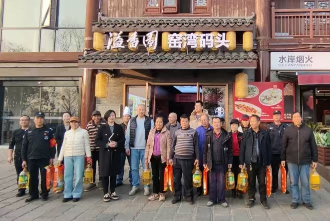 2025新春AG在线（中国）唯一官方网站
慰问窑湾历史文化街区物业工作人员