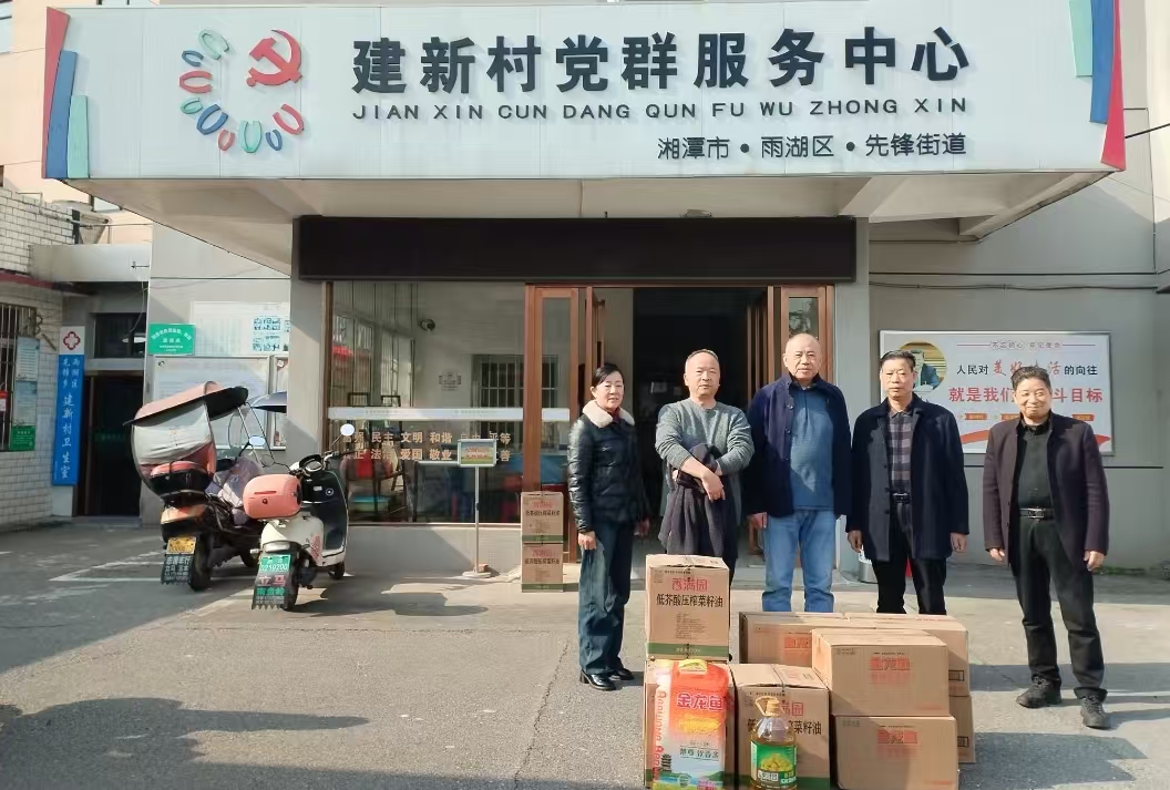 2025新春AG在线（中国）唯一官方网站
慰问建新村五保户及空巢老人