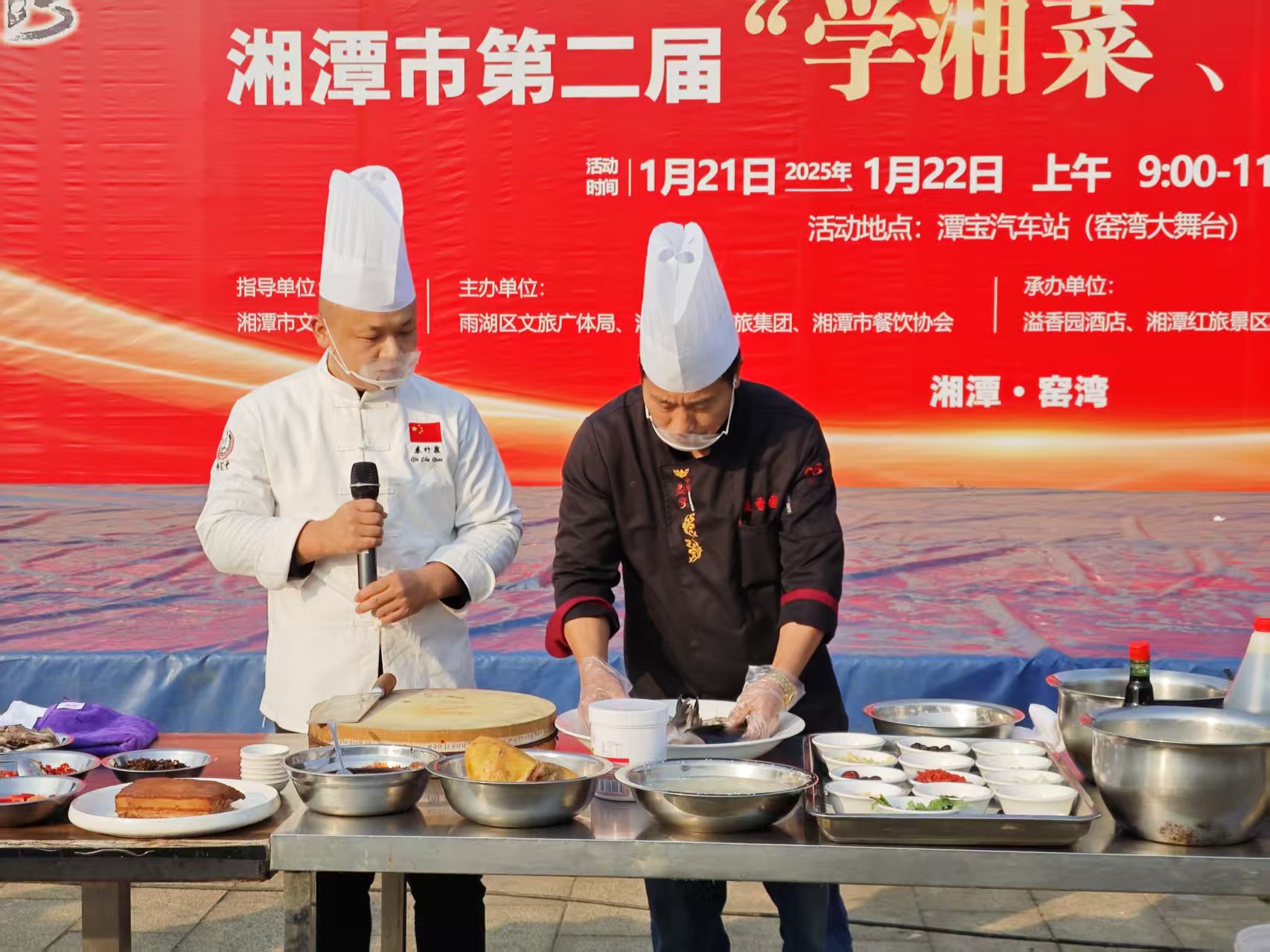 AG在线（中国）唯一官方网站
溢香园酒店承办的第二届“学湘菜 品湘菜”活动，圆满成功